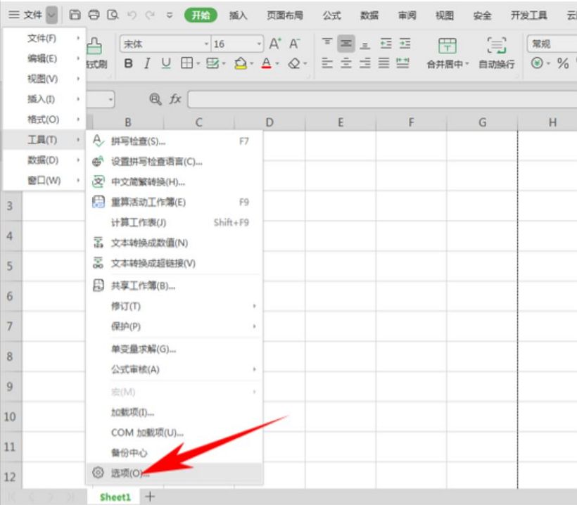 wps分頁符怎么刪除(wps刪除分頁符的正確方法)