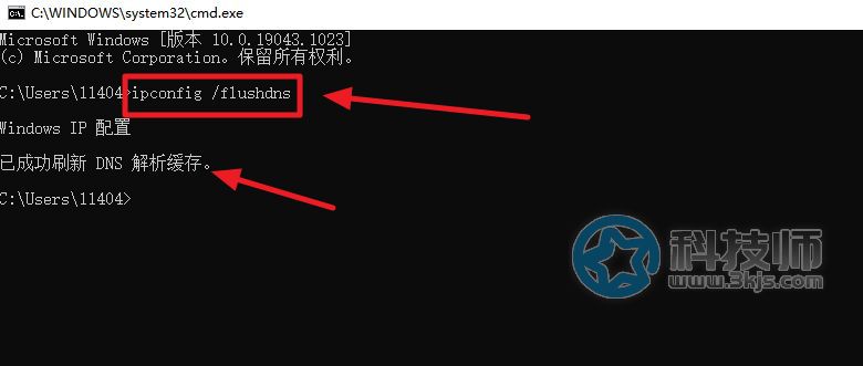 hosts文件修改后如何生效(修改hosts文件后讓其立即生效)