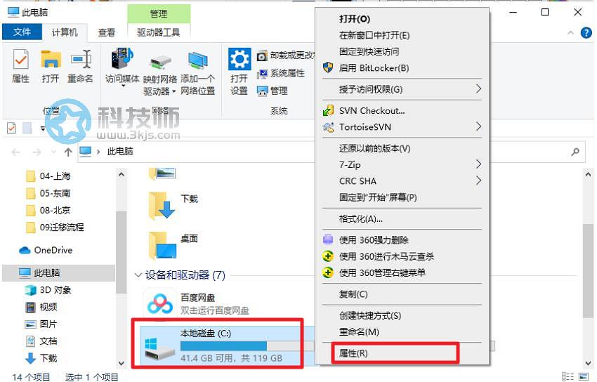windows.old可以刪除嗎(刪除windows.old的方法及注意事項)