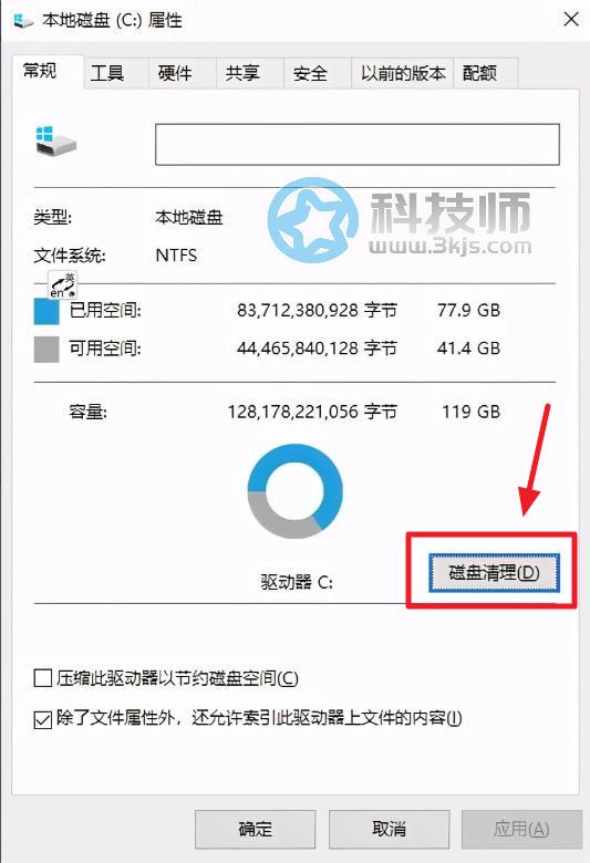 windows.old可以刪除嗎(刪除windows.old的方法及注意事項)