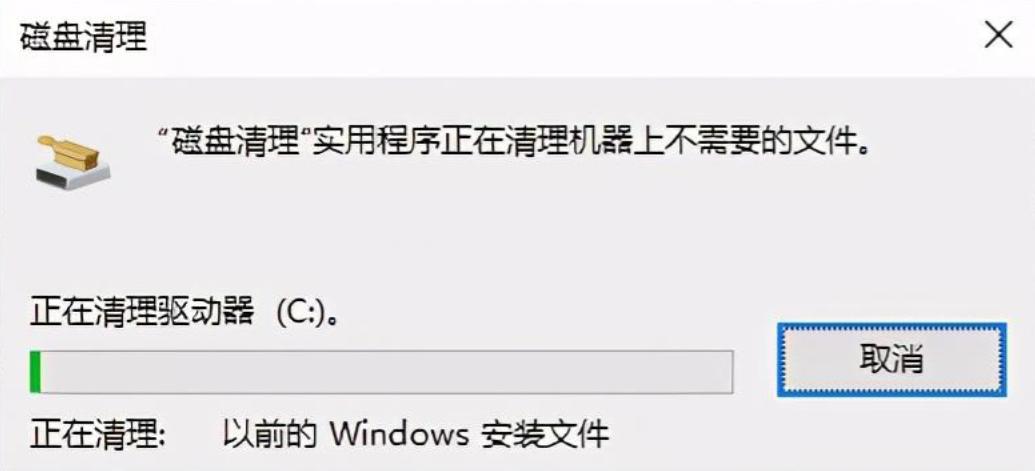 windows.old可以刪除嗎(刪除windows.old的方法及注意事項)