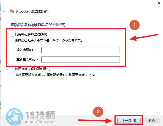 金士頓u盤(pán)怎么加密	(免工具金士頓u盤(pán)加密方法)
