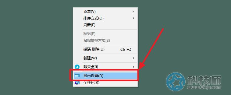 電腦桌面橫過來了怎么調回去(電腦顯示屏橫屏豎屏切換設置方法)