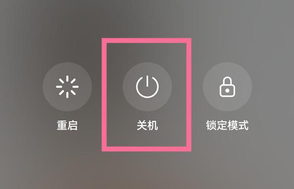 怎樣退出華為安全模式(解除華為手機(jī)安全模式的方法)