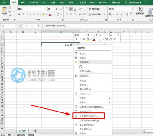 excel如何取消科學計數法（Excel科學計數法轉換成數字）