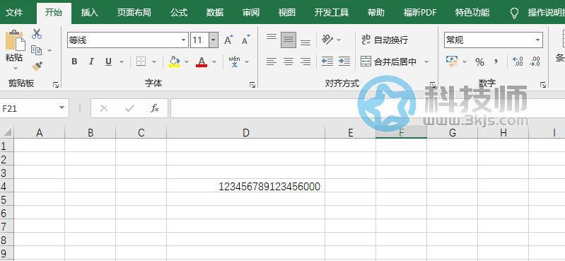 excel如何取消科學計數法（Excel科學計數法轉換成數字）