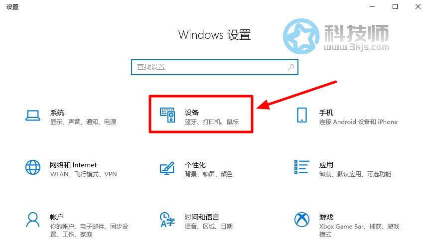 電腦鼠標(biāo)怎么設(shè)置 - 鼠標(biāo)設(shè)置教程及注意事項