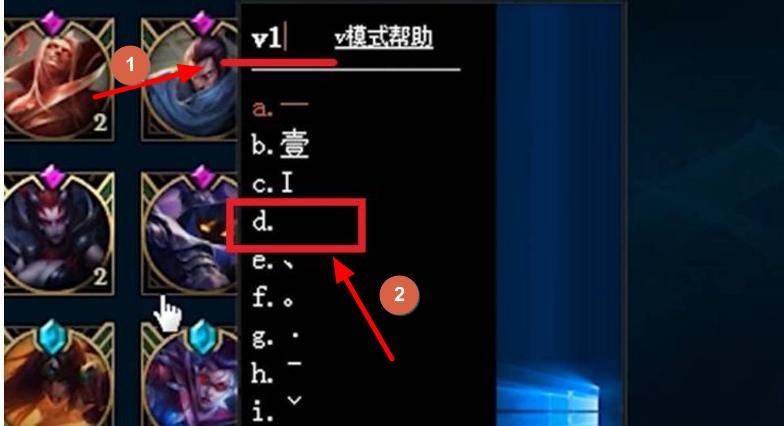 lol名字空格怎么打 - lol名字空格的輸入方法