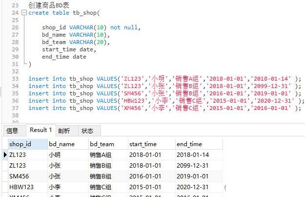 mysql增刪改查語句怎么用（mysql數據庫增刪改查命令及使用方法）