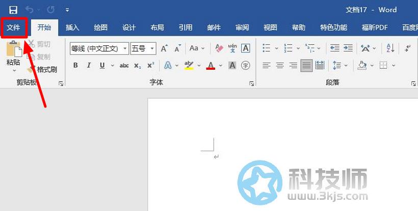 怎么讓word不顯示回車符 - word去除回車符號的設置方法