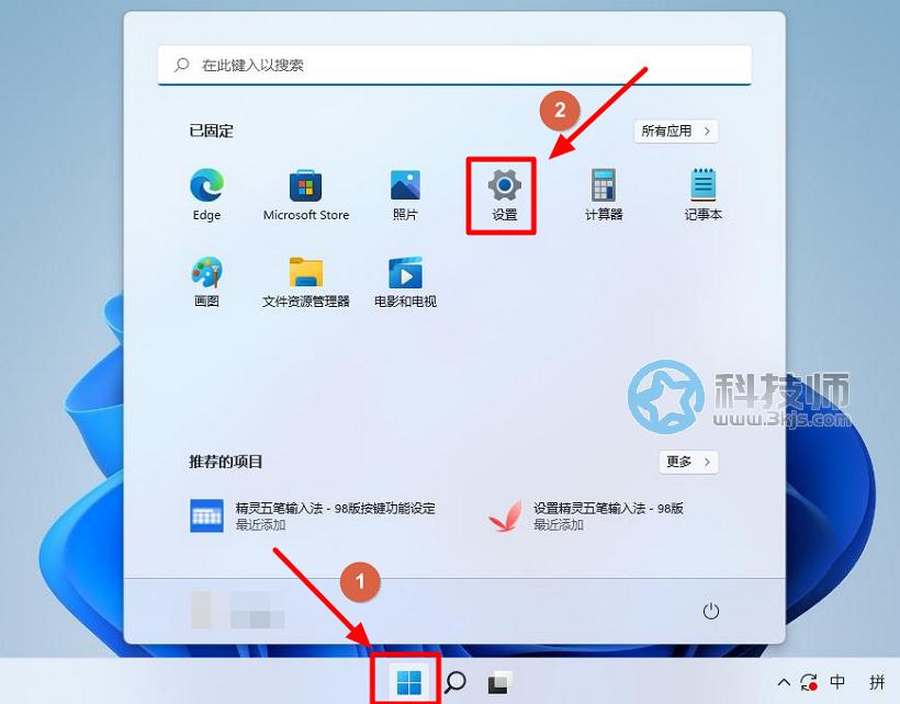 win11怎么退回win10 - win11還原win10的方法匯總