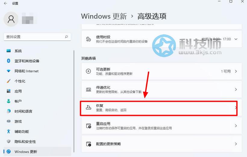 win11怎么退回win10 - win11還原win10的方法匯總