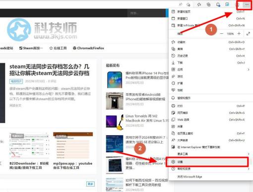 edge數學求解器怎么打開 - edge自帶數學求解器的使用方法