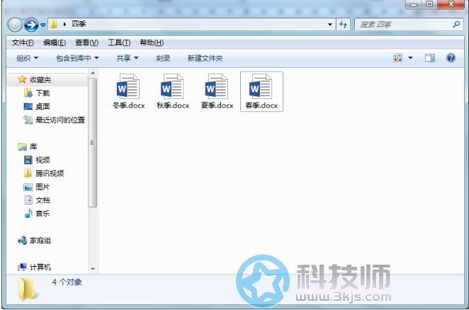 文件怎么壓縮打包發送(一步步教你文件打包壓縮并發送)