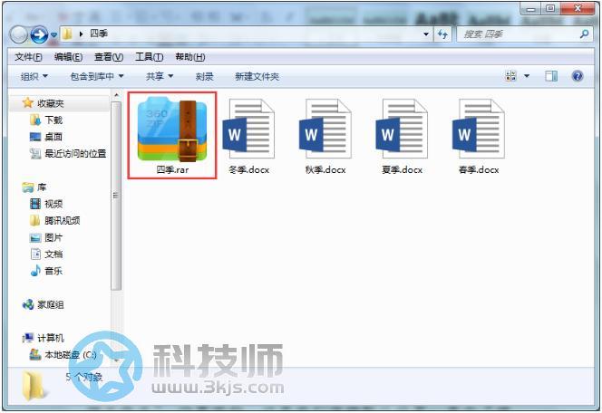 文件怎么壓縮打包發送(一步步教你文件打包壓縮并發送)