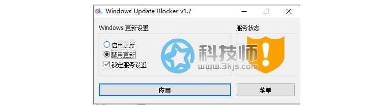 win10怎么關(guān)閉自動(dòng)更新 - win10取消自動(dòng)更新的工具及方法