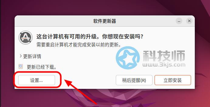 ubuntu怎么安裝顯卡驅動 - ubuntu安裝顯卡驅動的方法及注意事項