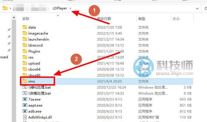 雷電模擬器下載的文件在哪里 (打開查看雷電模擬器下載文件的方法)