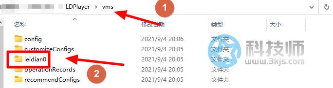 雷電模擬器下載的文件在哪里 (打開查看雷電模擬器下載文件的方法)