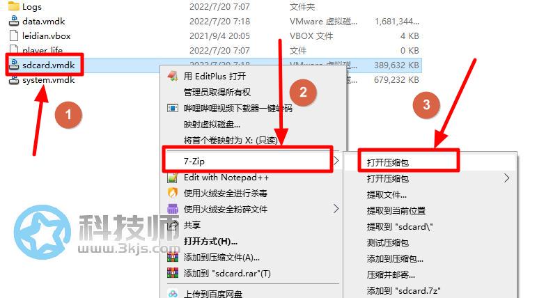 雷電模擬器下載的文件在哪里 (打開查看雷電模擬器下載文件的方法)