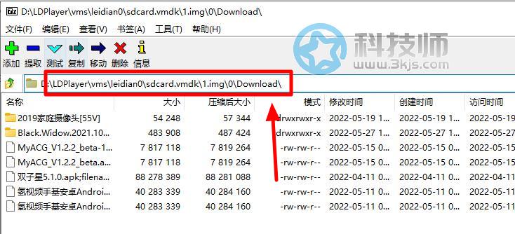 雷電模擬器下載的文件在哪里 (打開查看雷電模擬器下載文件的方法)