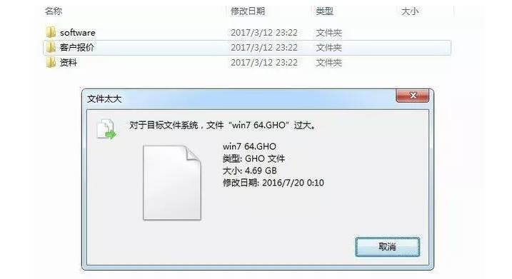 u盤超過4g的文件無法復制怎么辦(解決u盤不能復制超過4g文件的方法)