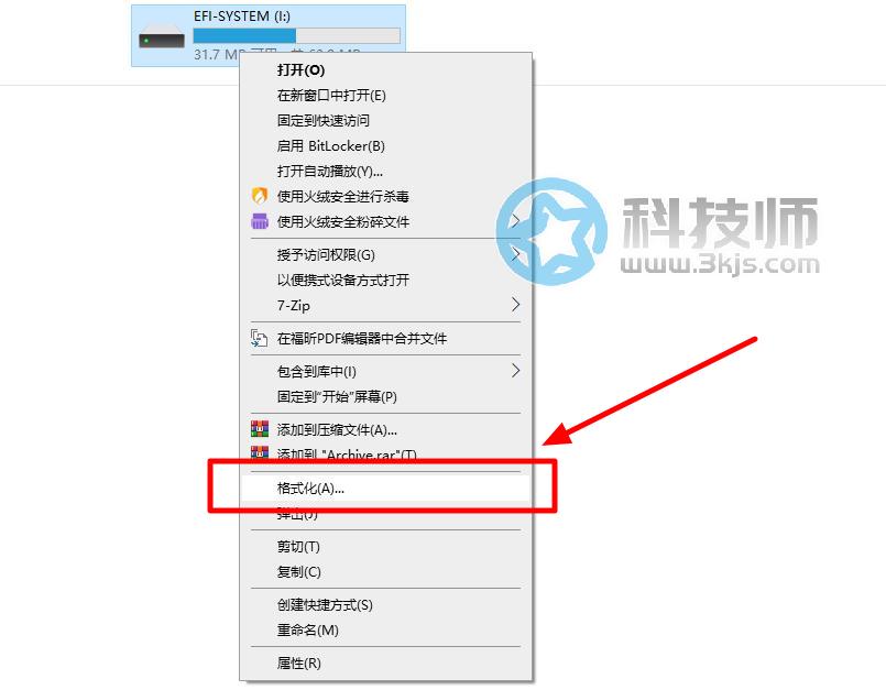 u盤超過4g的文件無法復制怎么辦(解決u盤不能復制超過4g文件的方法)