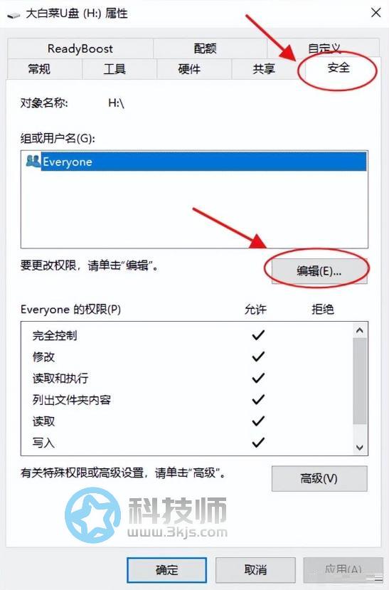 u盤寫保護開關在哪 - 去掉u盤寫保護的方法