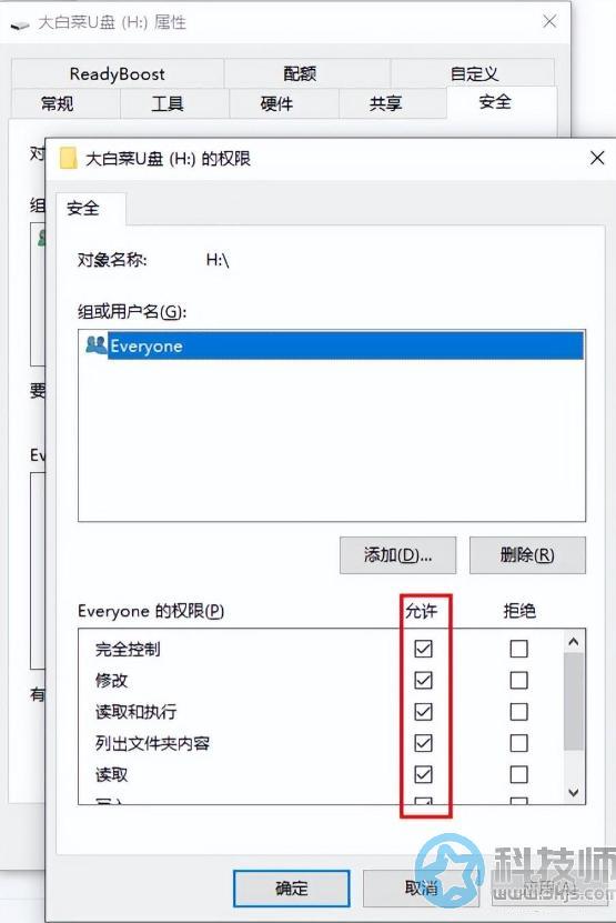 u盤寫保護開關在哪 - 去掉u盤寫保護的方法