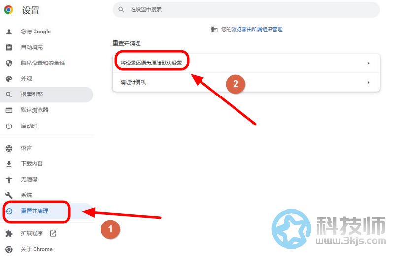 該網頁無法正常運作怎么解決 - 網頁無法打開的常見解決方法
