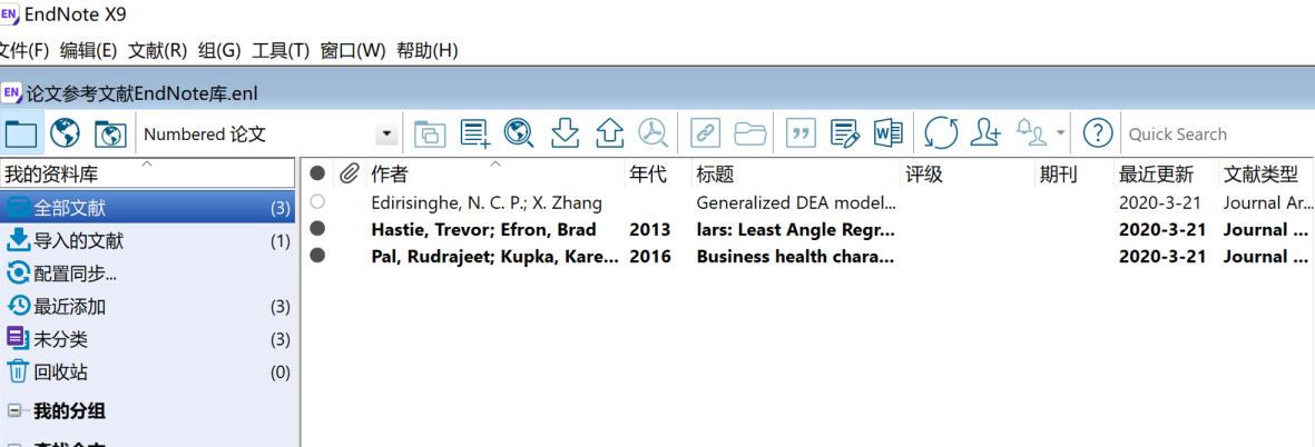 endnote怎么用(endnote快速入門(mén)教程)-4