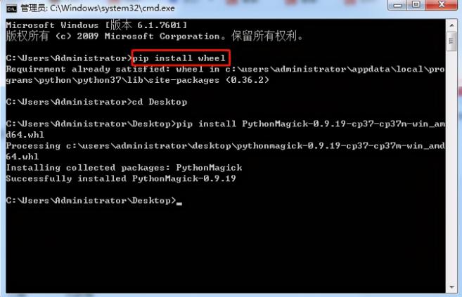 whl文件怎么安裝 - python安裝whl文件的方法