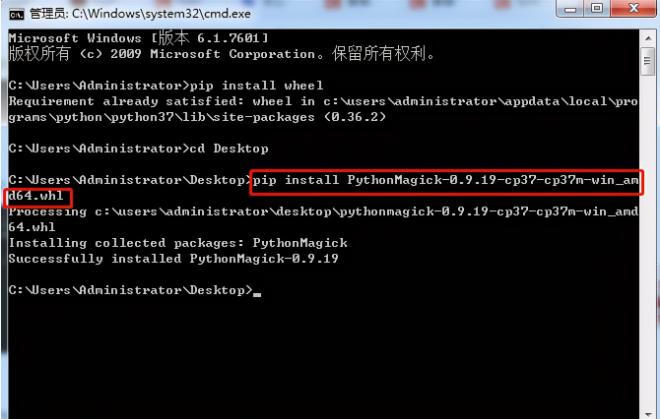 whl文件怎么安裝 - python安裝whl文件的方法