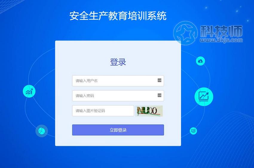 鏈工寶網頁版怎么登錄(手機電腦鏈工寶網頁版登錄入口及方法)