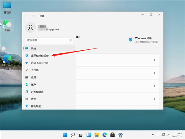 win11怎么添加打印機(win11連接和添加打印機的方法)-2