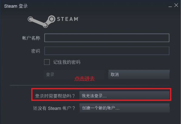 steam被盜了怎么找回(Steam帳號被盜后申訴及找回攻略)-1