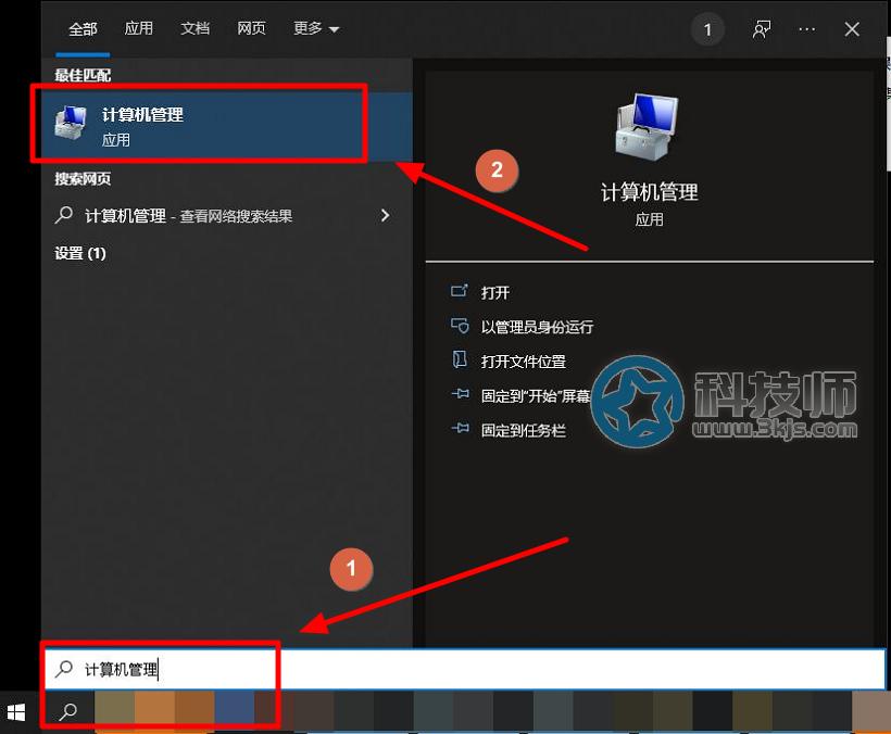 新電腦如何分區(qū)(新電腦只有C盤(pán)的分區(qū)方法)