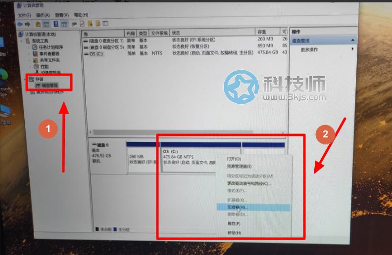 新電腦如何分區(qū)(新電腦只有C盤(pán)的分區(qū)方法)