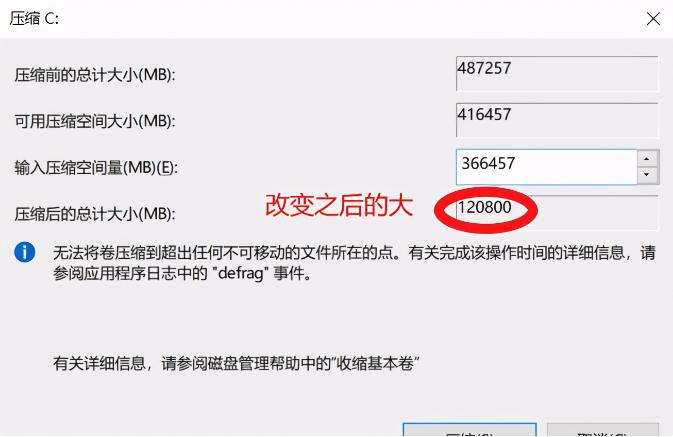 新電腦如何分區(qū)(新電腦只有C盤(pán)的分區(qū)方法)