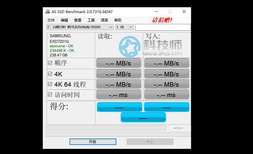 AS SSD Benchmark(固態硬盤檢測軟件)下載及使用教程