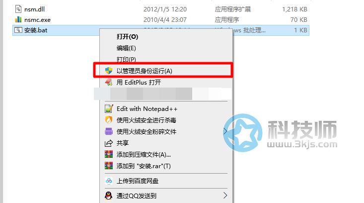 NetSpeedMonitor(實(shí)時(shí)網(wǎng)速監(jiān)測)下載及使用教程