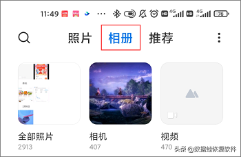 小米手機照片刪除了怎么恢復(小米手機相冊回收站恢復已刪除照片的方法)