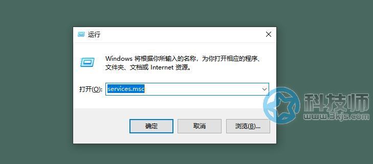 searchprotocolhost.exe錯誤怎么辦(解決searchprotocolhost.exe占用100%錯誤的方法)