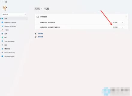 win11筆記本怎么設置合上蓋子不休眠(win11筆記本合上蓋子不休眠的設置方法)-3