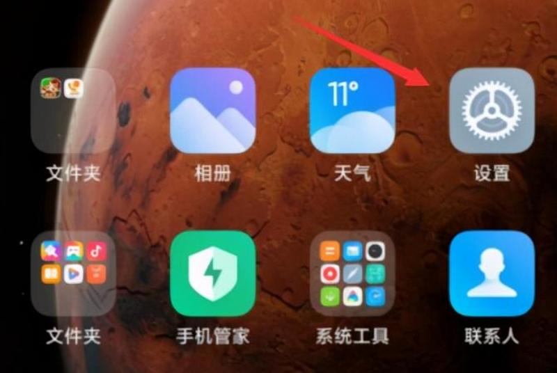 小米手機怎么恢復出廠設置(小米手機恢復出廠設置的方法)