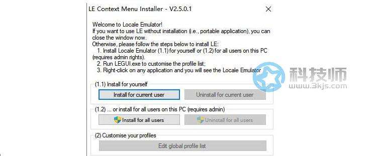 Locale Emulator(日文亂碼轉(zhuǎn)區(qū))下載及使用教程