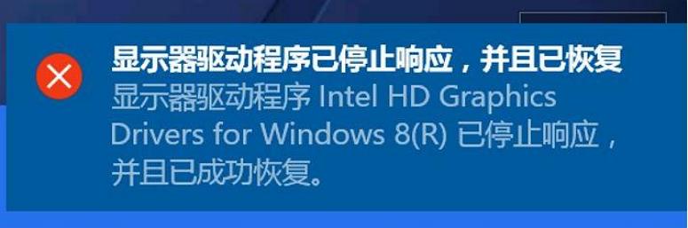 amd顯卡驅動總是崩潰怎么辦(amd顯卡驅動停止工作崩潰的解決方法)