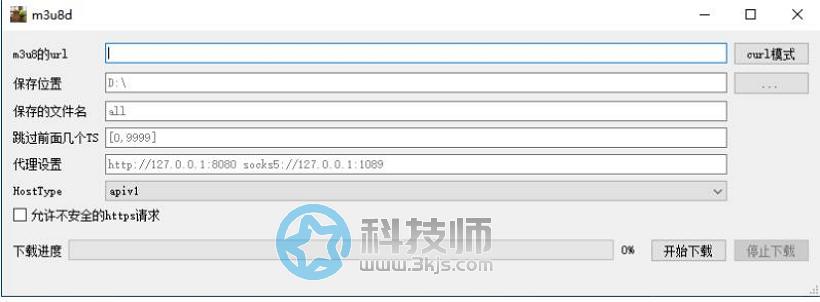 m3u8d(m3u8下載器)下載及使用教程