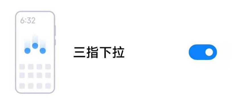 小米手機怎么截屏(小米手機截屏快捷鍵)