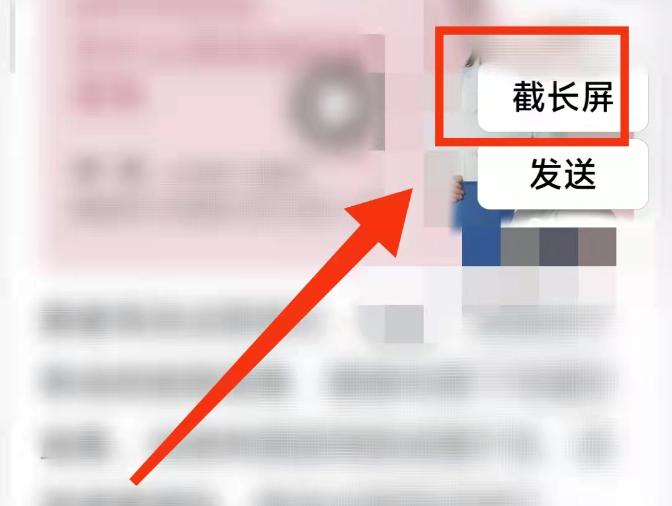 小米手機怎么截屏(小米手機截屏快捷鍵)